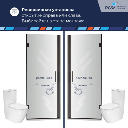 Душевая дверь RGW Hotel (Отель) 350601109-14 90х195 стекло прозрачное профиль черный