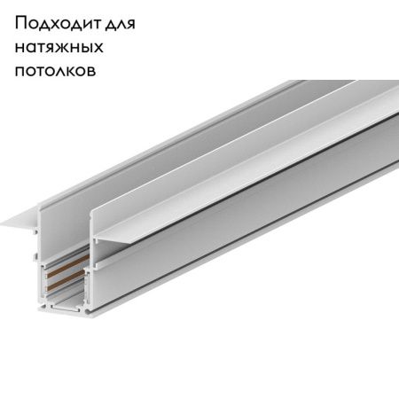 Шинопровод Feron CABM1001 (ЦАБМ1001) 41966
