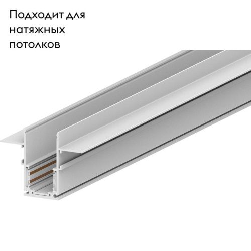 Шинопровод Feron CABM1001 (ЦАБМ1001) 41966 - фото 2