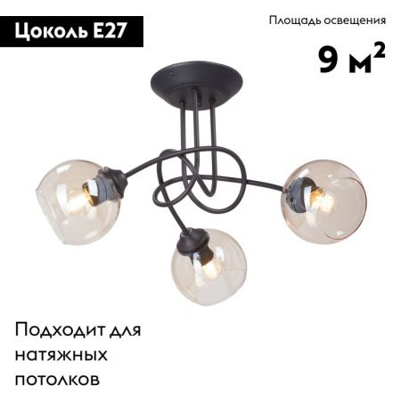 Люстра потолочная Vitaluce V43090 V43090-13/3PL