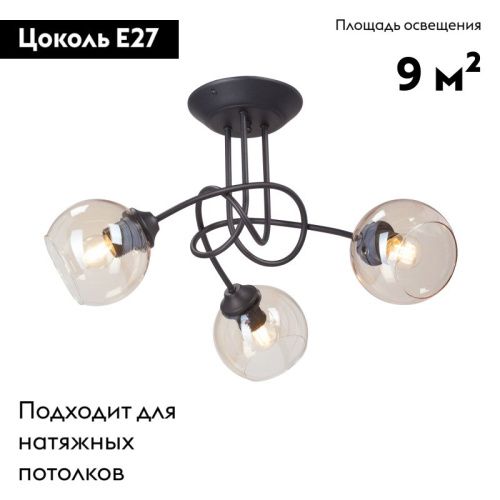 Люстра потолочная Vitaluce V43090 V43090-13/3PL - фото 2