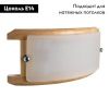 Светильник накладной Arte Lamp Archimede (Арцхимеде) A6460AP-1BR