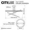 Люстра подвесная Citilux Trent (Трент) CL203730