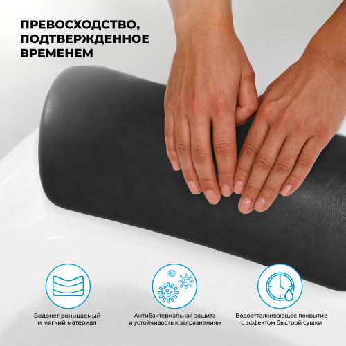 Подголовник Wellsee Useful Extras 261902000 - фото 5 Подголовник Wellsee Useful Extras 261902000 - фото 5