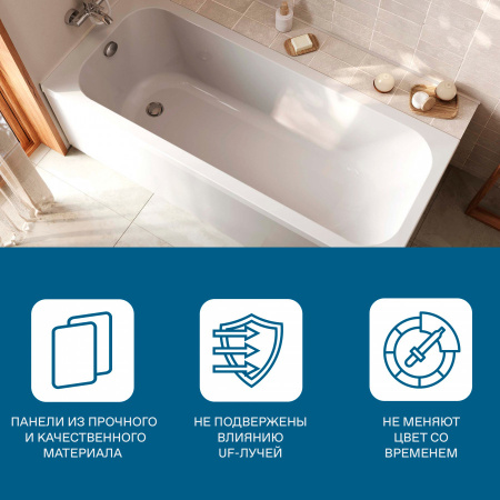 Экран для ванны торцевой Santek Монако 1WH207787