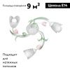Люстра потолочная Vitaluce V1541 V1541/3PL