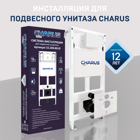 Инсталляция сантехническая CHARUS TORRE BIANCA CC.300.80.01
