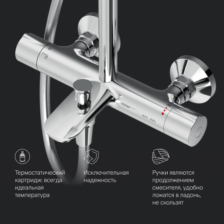 Душевая стойка Am.Pm Like F0780564 настенная цвет хром с термостатом