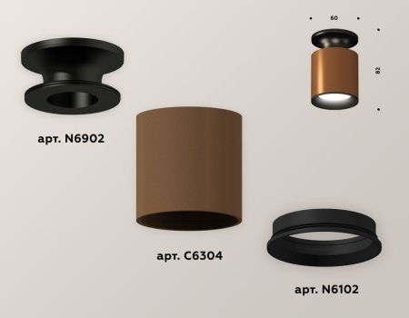 Светильник накладной Ambrella Light Techno (Тецхно) XS6304110