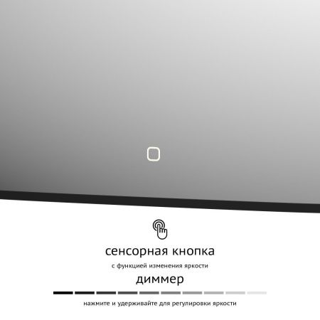 Зеркало с подсветкой Defesto AURA DF 2963SH 60х50 подвесное