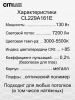 Люстра потолочная Citilux Джемини Смарт CL229A161E