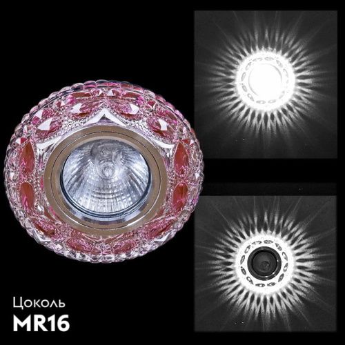 Светильник встраиваемый Reluce 00757-9.0-001CN MR16+LED3W CL+PK - фото 2