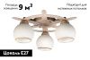 Люстра потолочная Omnilux Fronteira (Фронтеира) OML-50517-03