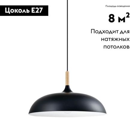 Светильник подвесной Moderli Hygo (Хыго) V1331-P
