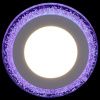 Светильник встраиваемый Reluce 34063-9.0-001QP LED6+3W BL