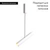Светильник подвесной Arte Lamp Andromeda (Андромеда) A2509PL-1WH