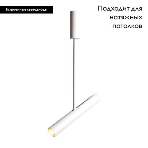 Светильник подвесной Arte Lamp Andromeda (Андромеда) A2509PL-1WH - фото 2