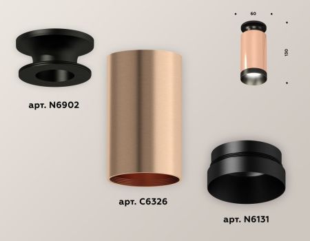 Светильник накладной Ambrella Light Techno (Тецхно) XS6326100