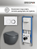 Инсталляция + кнопка смыва + унитаз Grossman Cosmo 97.4455GMS.02.000
