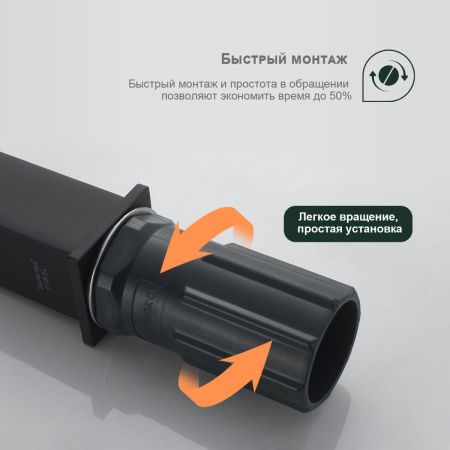 Смеситель Splenka S01 S01.10.06 на раковину черный