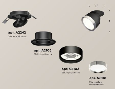 Спот Ambrella Light TECHNO SPOT (ТЕЦХНО СПОТ) XM8102501