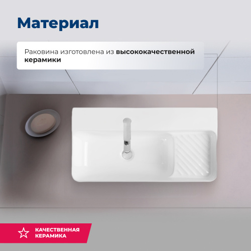 Раковина-столешница Aquanet Comfort 00326050 накладная/подвесная цвет белый - фото 2