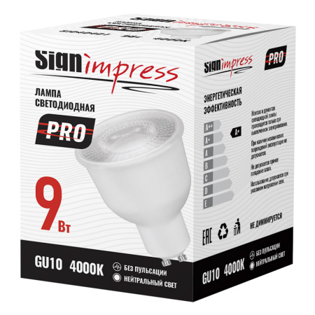 Лампа светодиодная SignImpress SI040401