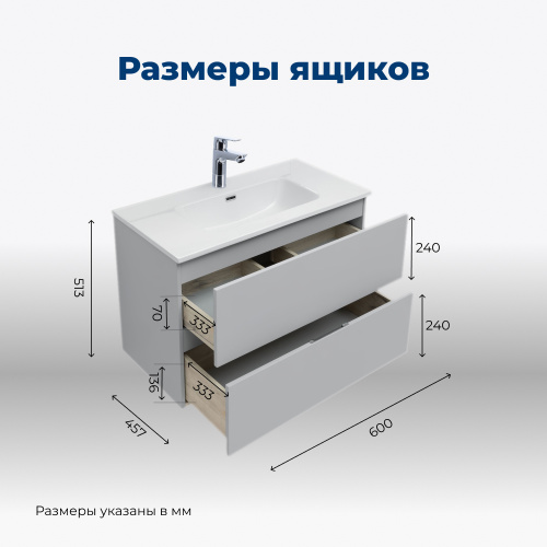 Тумба под раковину Aquanet Алвита New 00277512 60х45,7х51,3 подвесная - фото 5
