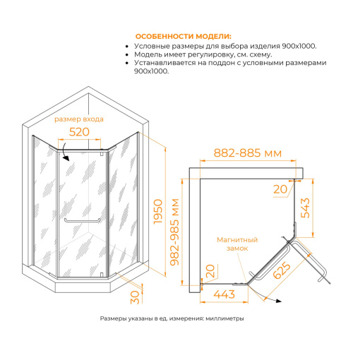 Душевой уголок RGW Passage (Пассаж) 35089190-14 100х90 стекло прозрачное профиль черный без поддона - фото 4