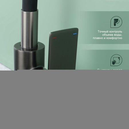 Смеситель для кухни Splenka S05 S05.43.09 на мойку серый