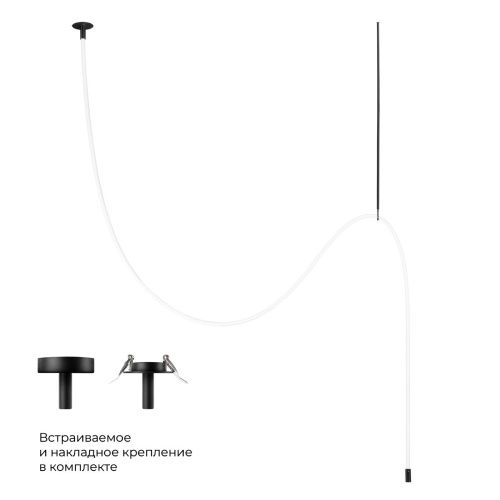 Светильник потолочный Loft It Thread 10388C Black - фото 2