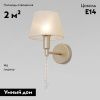Бра Eurosvet Charuel (Цхаруел) 60148/1 матовое золото