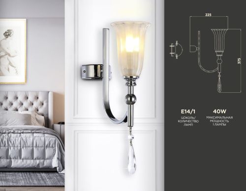 Бра Ambrella Light Traditional (Традитионал) TR3253 - фото 2