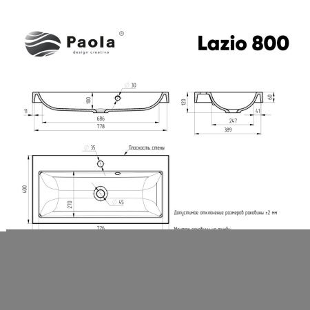 Раковина из искусственного камня Paola Paola Lazio 800 80х40 полувстраиваемая цвет белый