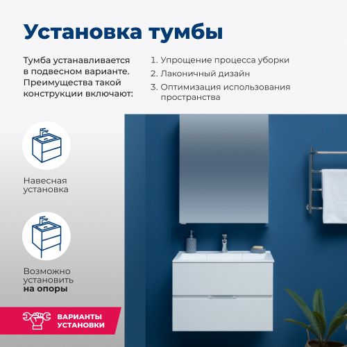 Тумба под раковину Aquanet Алвита 00184302 69х44,5х53,1 подвесная - фото 4