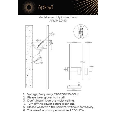 Светильник настенный Aployt Reymand (Реыманд) APL.342.01.13
