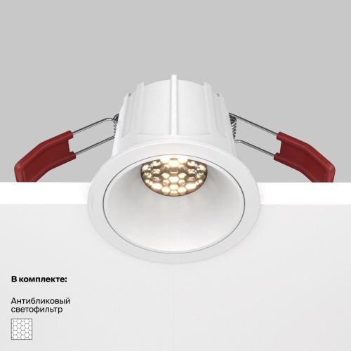 Светильник встраиваемый Maytoni Technical Alfa LED DL043-01-10W3K-RD-W - фото 4