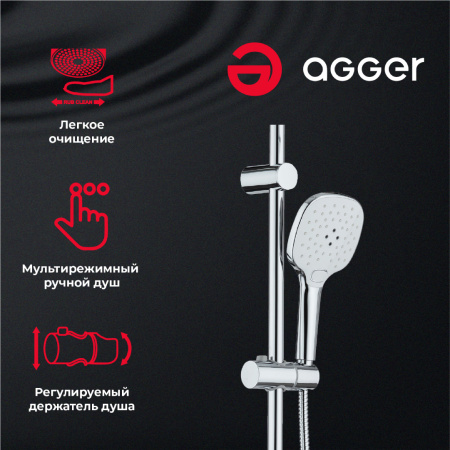 Душевая стойка Agger Marine A0595000 настенная цвет хром
