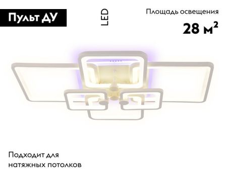Люстра потолочная Ambrella Light Original (Оригинал) FA5306