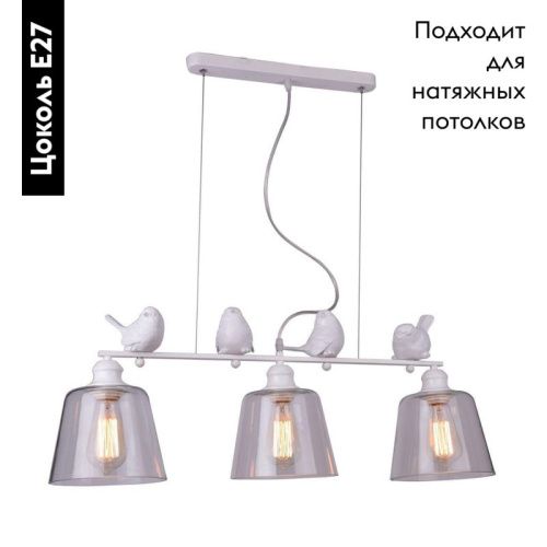 Люстра подвесная Arte Lamp Passero (Пассеро) A4289SP-3WH - фото 2