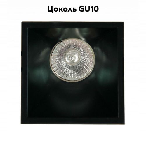 Светильник встраиваемый Mantra Lambordjini (Ламбордджини) 6846 - фото 2