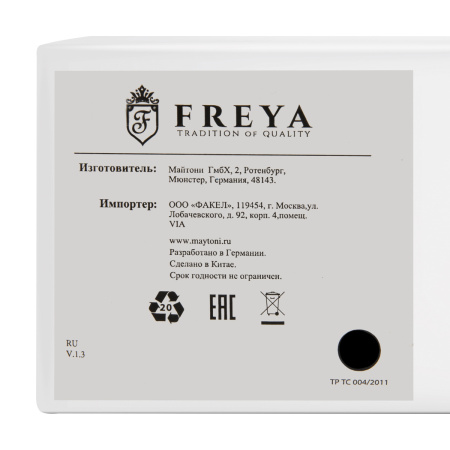 Люстра потолочная Freya Yaku (Яку) FR10026CL-L93G
