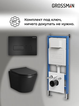 Инсталляция + кнопка смыва + унитаз Grossman Pragma 97.4478BMS.03.210