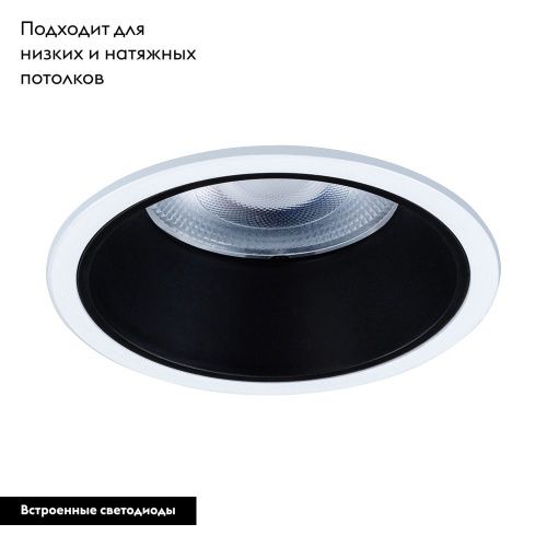 Светильник встраиваемый Arte Lamp Chess (Цхесс) A3314PL-1WH - фото 2