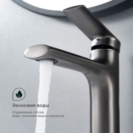 Смеситель Splenka S50 S50.10.09 на раковину серый