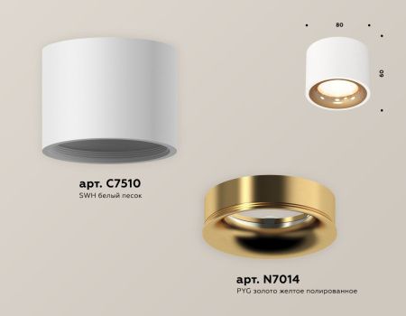 Светильник накладной Ambrella Light TECHNO SPOT (ТЕЦХНО СПОТ) XS7510024