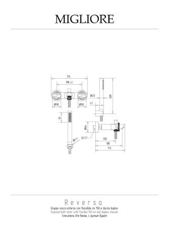 Смеситель для ванны Migliore REVERSA 28211 настенный хром