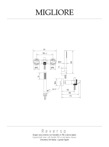 Смеситель настенный Migliore REVERSA 28212 настенный золото - фото 2