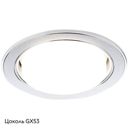 Светильник встраиваемый Ambrella Light GX53 Classic G170 PS/CH - фото 3