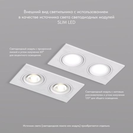Светильник встраиваемый Denkirs Billum (Биллум) DK3022-WH
